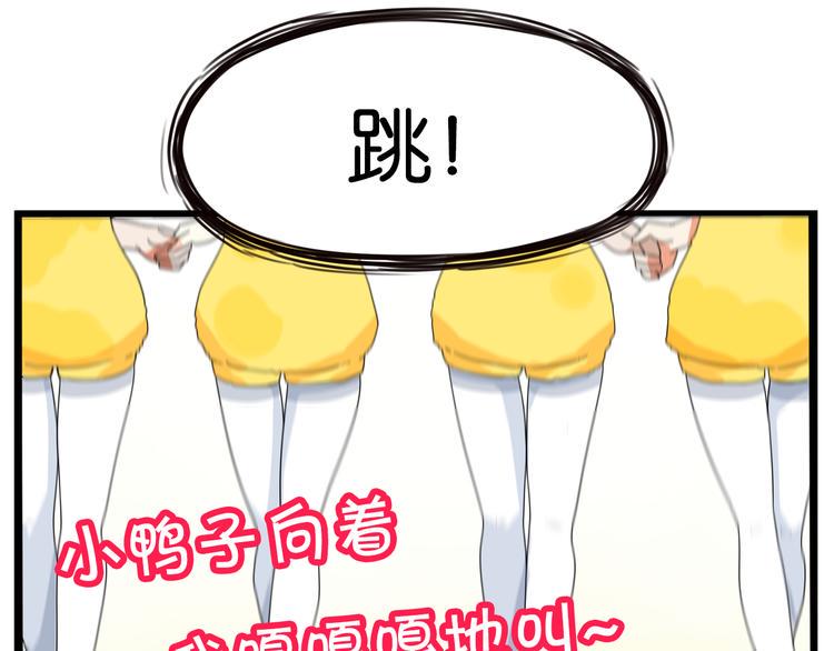 贫穷父女韩漫全集-第195话 偶像选拔篇5无删减无遮挡章节图片 