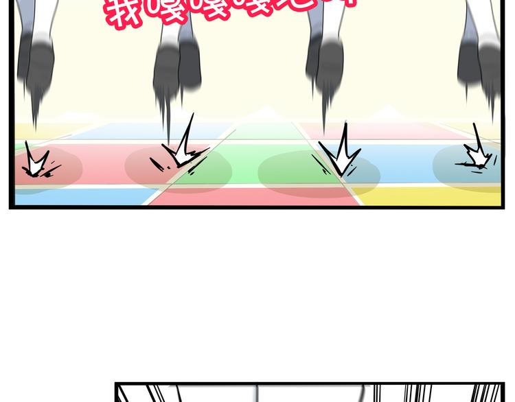 贫穷父女韩漫全集-第195话 偶像选拔篇5无删减无遮挡章节图片 