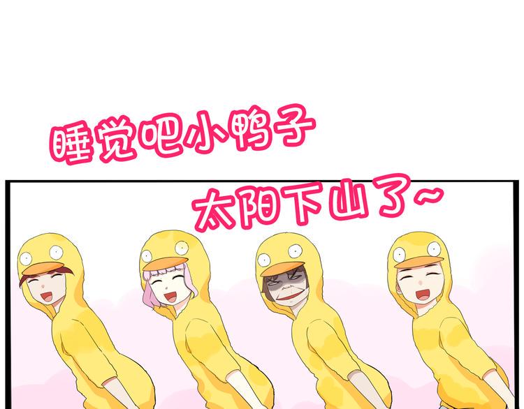 贫穷父女韩漫全集-第195话 偶像选拔篇5无删减无遮挡章节图片 