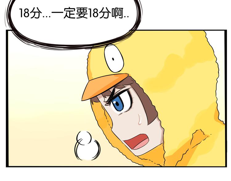 贫穷父女韩漫全集-第195话 偶像选拔篇5无删减无遮挡章节图片 