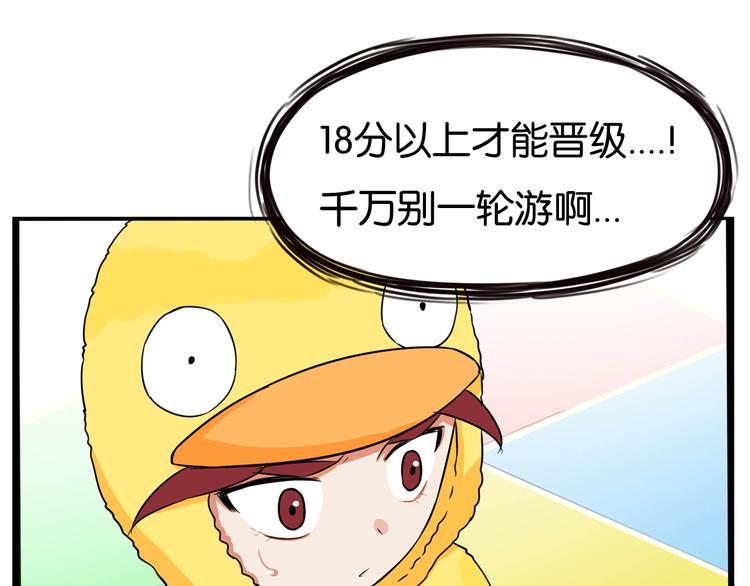 贫穷父女韩漫全集-第195话 偶像选拔篇5无删减无遮挡章节图片 
