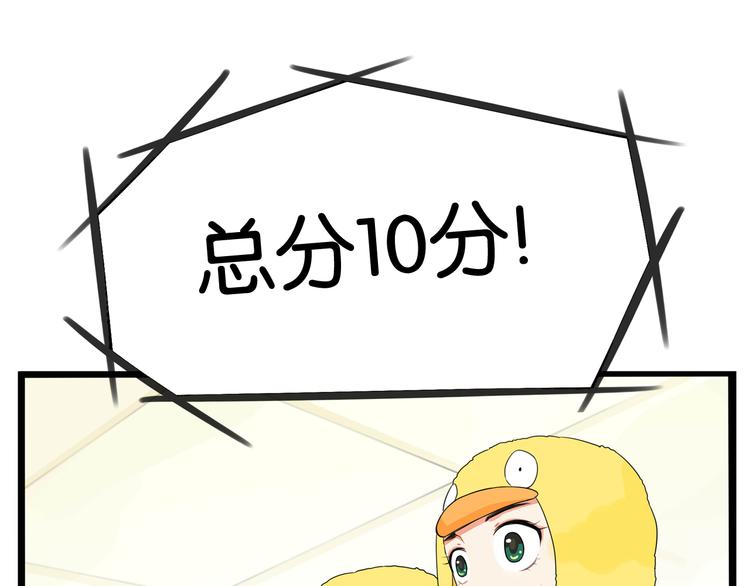 贫穷父女韩漫全集-第195话 偶像选拔篇5无删减无遮挡章节图片 