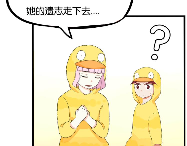 贫穷父女韩漫全集-第195话 偶像选拔篇5无删减无遮挡章节图片 