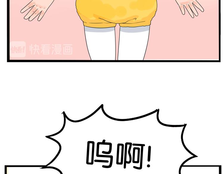 贫穷父女韩漫全集-第195话 偶像选拔篇5无删减无遮挡章节图片 