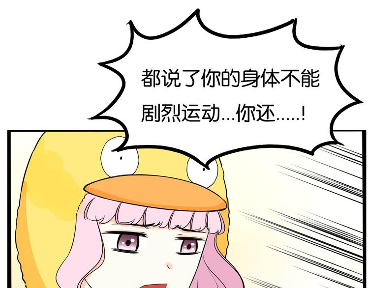 贫穷父女韩漫全集-第195话 偶像选拔篇5无删减无遮挡章节图片 