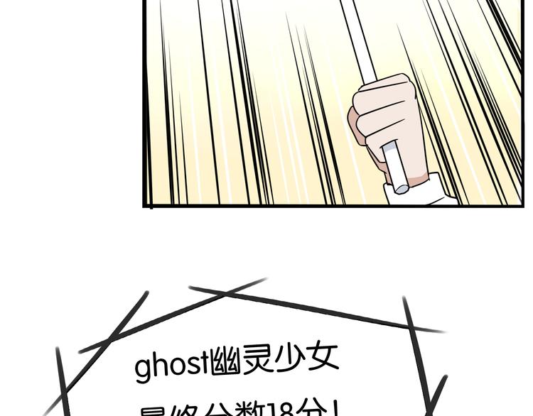贫穷父女韩漫全集-第195话 偶像选拔篇5无删减无遮挡章节图片 