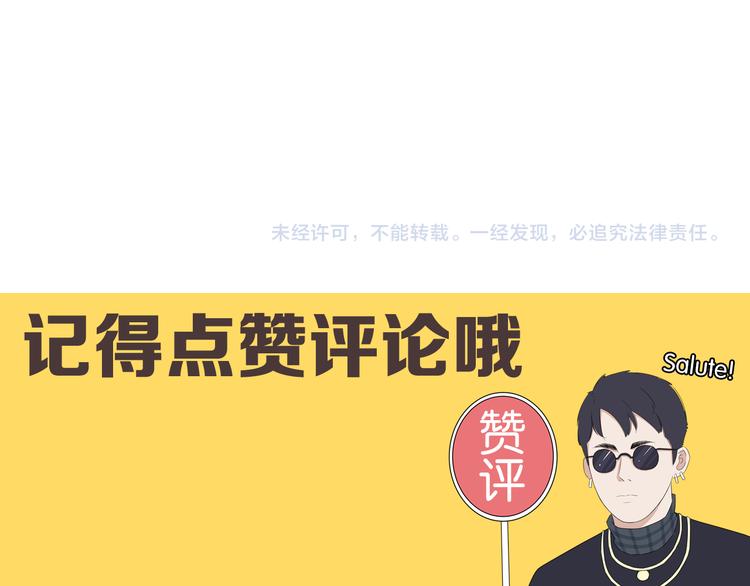 贫穷父女韩漫全集-第195话 偶像选拔篇5无删减无遮挡章节图片 