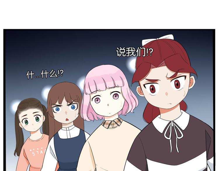 贫穷父女韩漫全集-第196话 偶像选拔篇6无删减无遮挡章节图片 