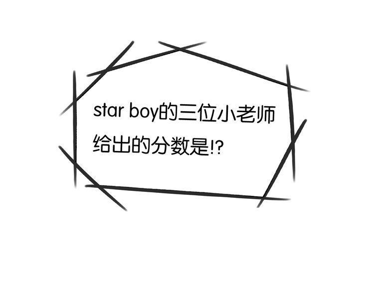 贫穷父女韩漫全集-第196话 偶像选拔篇6无删减无遮挡章节图片 