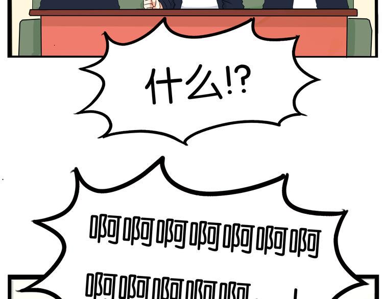 贫穷父女韩漫全集-第196话 偶像选拔篇6无删减无遮挡章节图片 