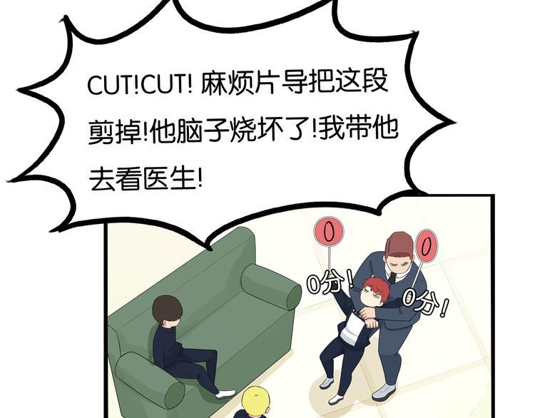 贫穷父女韩漫全集-第196话 偶像选拔篇6无删减无遮挡章节图片 