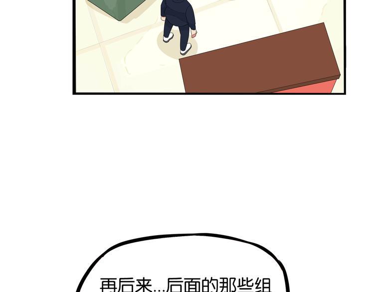 贫穷父女韩漫全集-第196话 偶像选拔篇6无删减无遮挡章节图片 