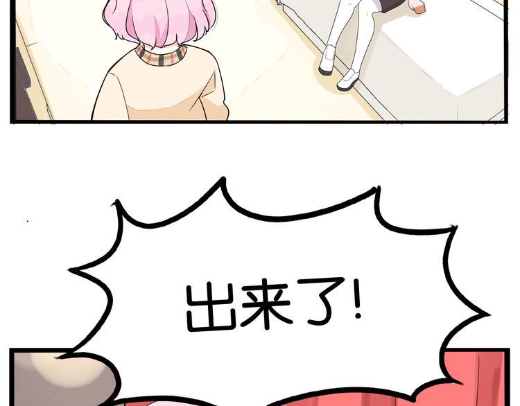 贫穷父女韩漫全集-第196话 偶像选拔篇6无删减无遮挡章节图片 