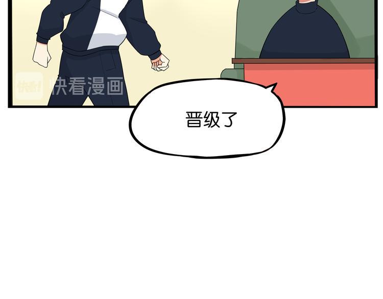 贫穷父女韩漫全集-第196话 偶像选拔篇6无删减无遮挡章节图片 