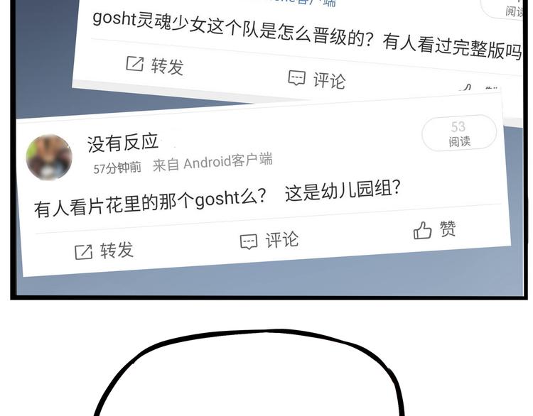 贫穷父女韩漫全集-第196话 偶像选拔篇6无删减无遮挡章节图片 