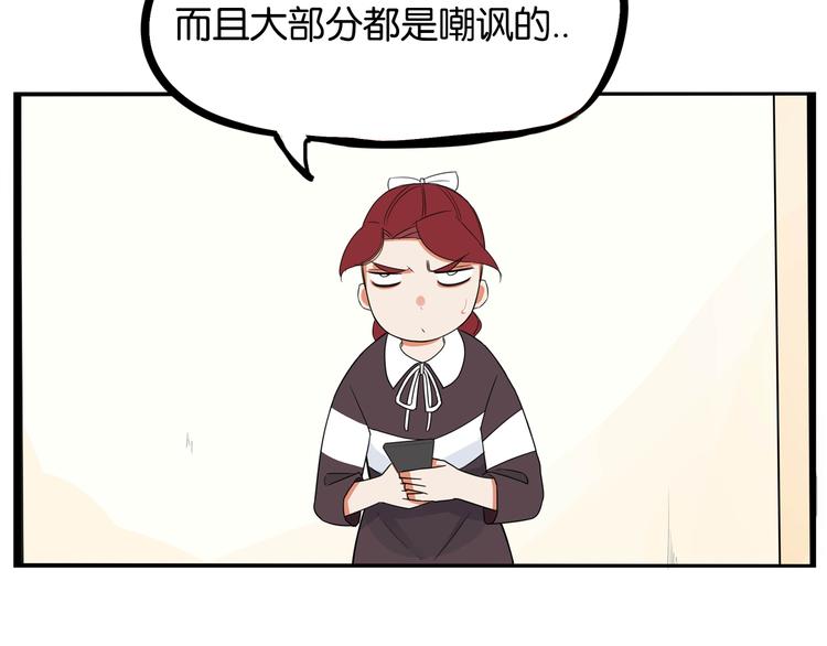 贫穷父女韩漫全集-第196话 偶像选拔篇6无删减无遮挡章节图片 