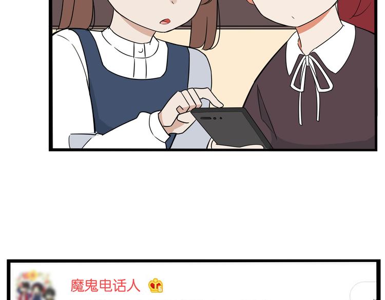 贫穷父女韩漫全集-第196话 偶像选拔篇6无删减无遮挡章节图片 