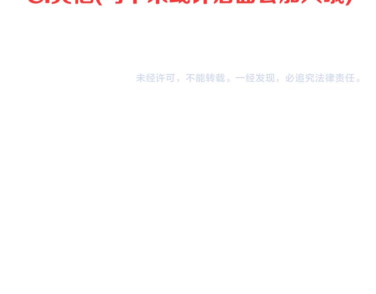 贫穷父女韩漫全集-第196话 偶像选拔篇6无删减无遮挡章节图片 