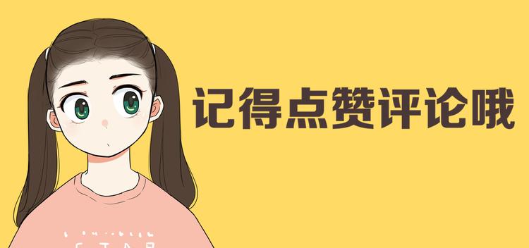 贫穷父女韩漫全集-第196话 偶像选拔篇6无删减无遮挡章节图片 
