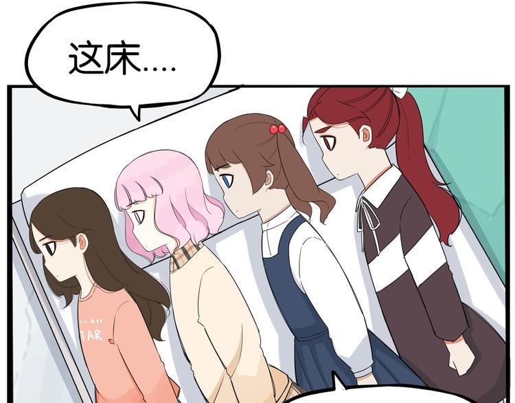 贫穷父女韩漫全集-第197话 偶像选拔赛7无删减无遮挡章节图片 