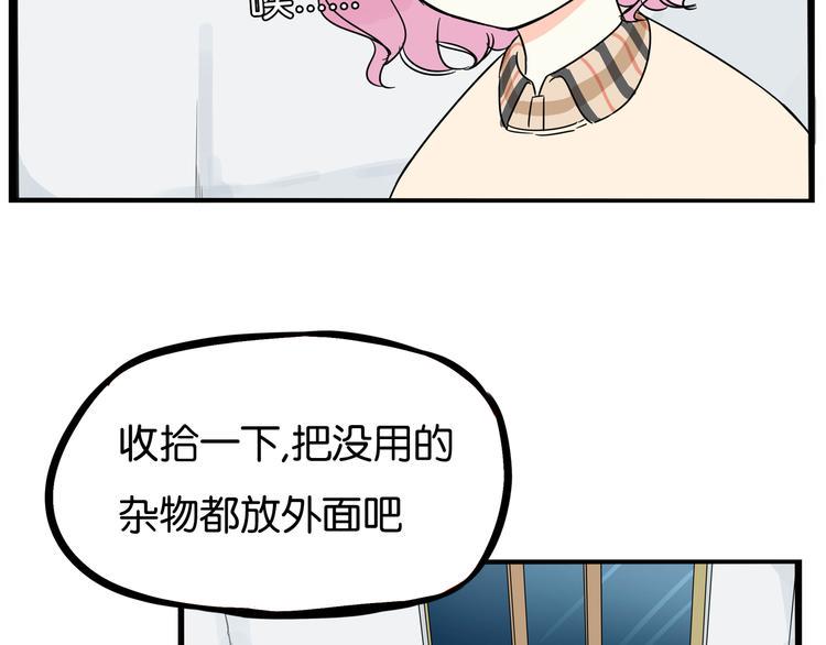 贫穷父女韩漫全集-第197话 偶像选拔赛7无删减无遮挡章节图片 