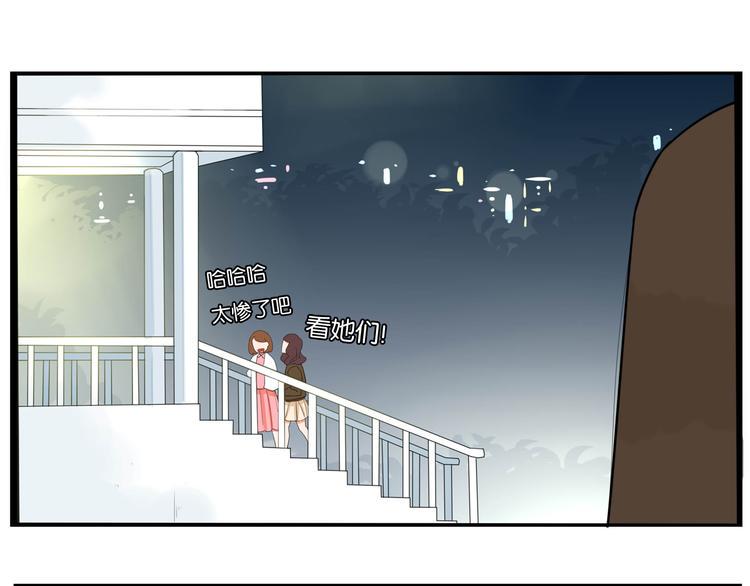 贫穷父女韩漫全集-第197话 偶像选拔赛7无删减无遮挡章节图片 