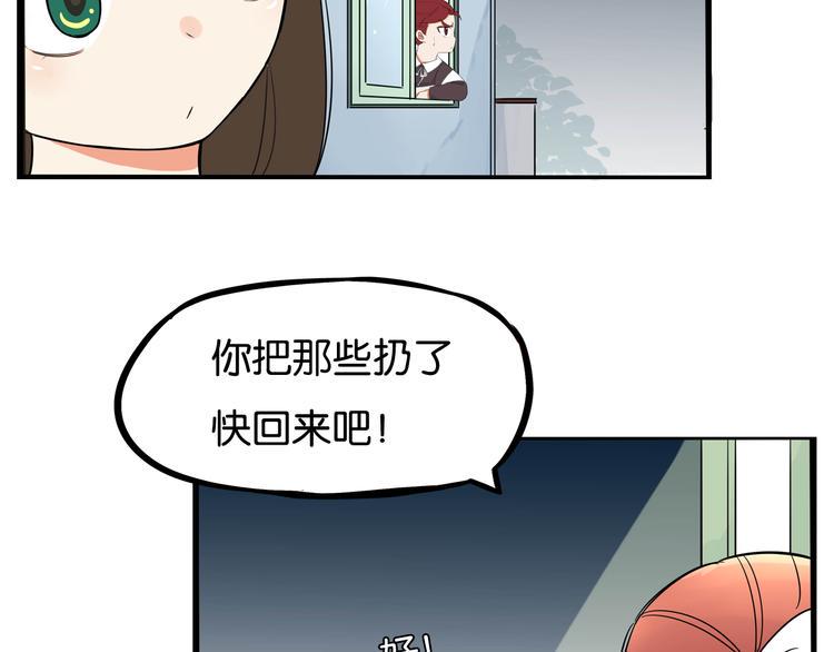 贫穷父女韩漫全集-第197话 偶像选拔赛7无删减无遮挡章节图片 