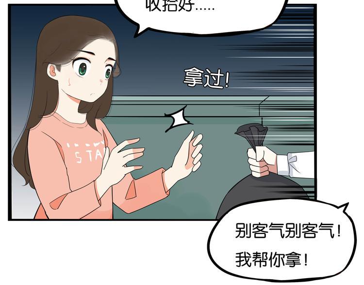 贫穷父女韩漫全集-第197话 偶像选拔赛7无删减无遮挡章节图片 