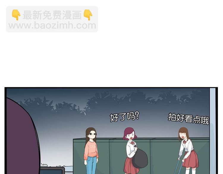 贫穷父女韩漫全集-第197话 偶像选拔赛7无删减无遮挡章节图片 