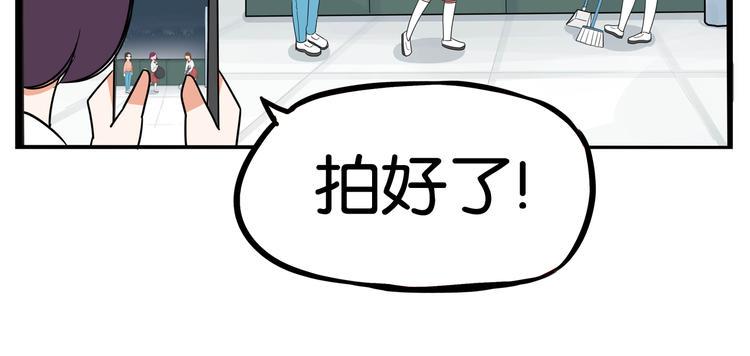 贫穷父女韩漫全集-第197话 偶像选拔赛7无删减无遮挡章节图片 