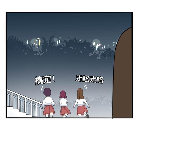 贫穷父女韩漫全集-第197话 偶像选拔赛7无删减无遮挡章节图片 