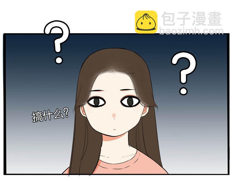 贫穷父女韩漫全集-第197话 偶像选拔赛7无删减无遮挡章节图片 