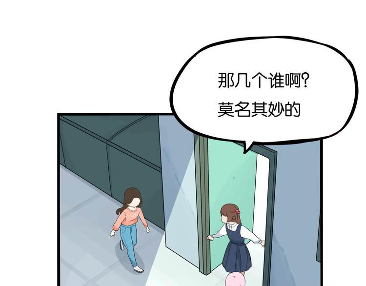 贫穷父女韩漫全集-第197话 偶像选拔赛7无删减无遮挡章节图片 