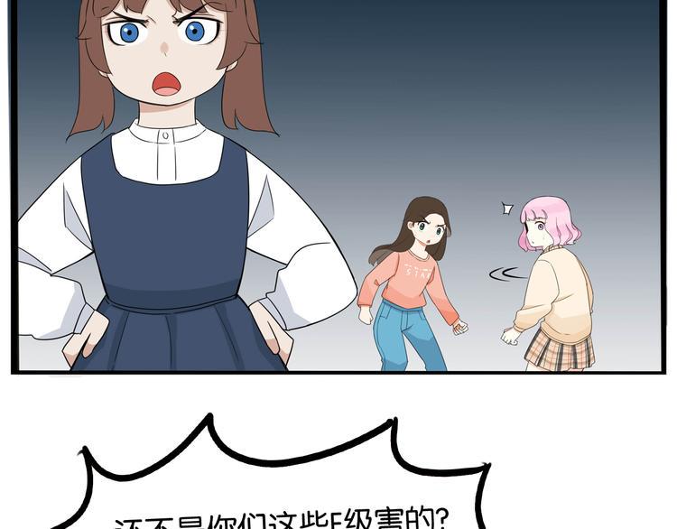 贫穷父女韩漫全集-第197话 偶像选拔赛7无删减无遮挡章节图片 
