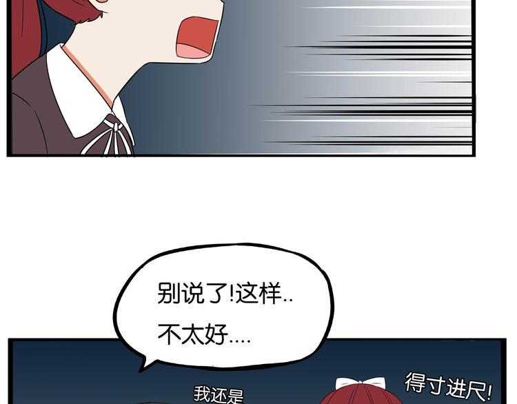 贫穷父女韩漫全集-第197话 偶像选拔赛7无删减无遮挡章节图片 