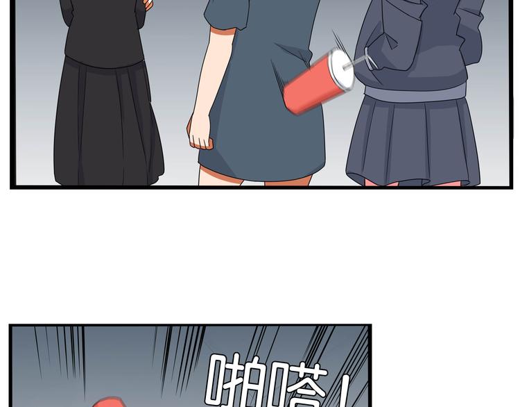 贫穷父女韩漫全集-第197话 偶像选拔赛7无删减无遮挡章节图片 