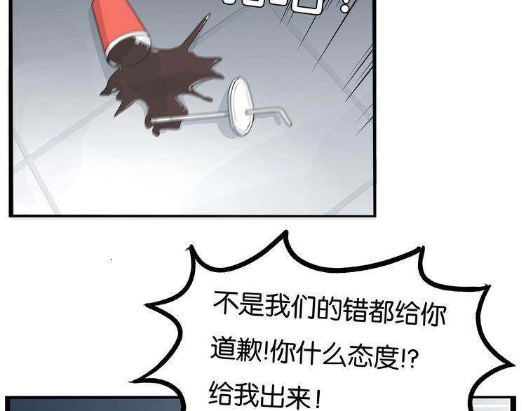 贫穷父女韩漫全集-第197话 偶像选拔赛7无删减无遮挡章节图片 