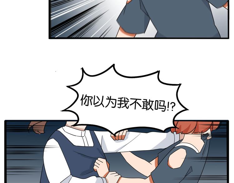 贫穷父女韩漫全集-第197话 偶像选拔赛7无删减无遮挡章节图片 