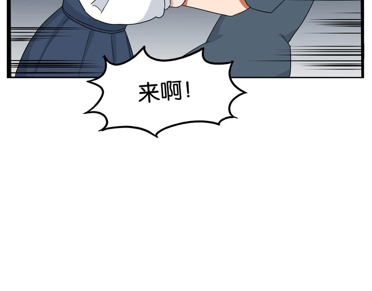 贫穷父女韩漫全集-第197话 偶像选拔赛7无删减无遮挡章节图片 