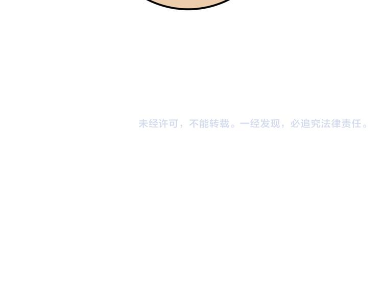 贫穷父女韩漫全集-第197话 偶像选拔赛7无删减无遮挡章节图片 