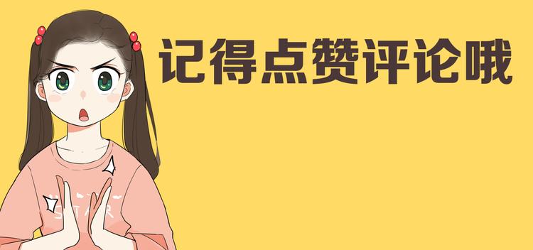 贫穷父女韩漫全集-第197话 偶像选拔赛7无删减无遮挡章节图片 
