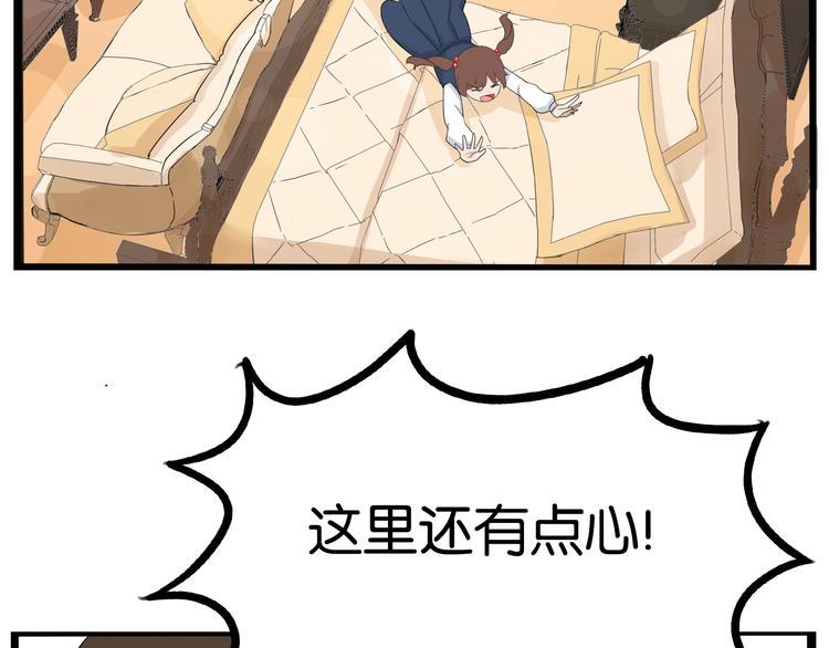 贫穷父女韩漫全集-第197话 偶像选拔赛7无删减无遮挡章节图片 