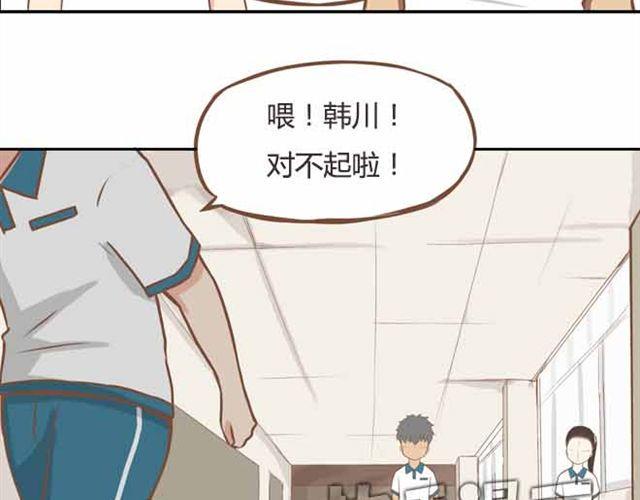 贫穷父女韩漫全集-第22话 这里只剩我们俩了无删减无遮挡章节图片 