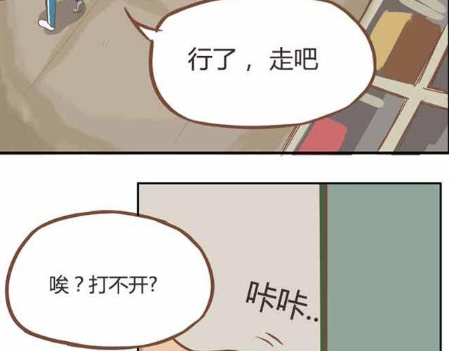 贫穷父女韩漫全集-第22话 这里只剩我们俩了无删减无遮挡章节图片 