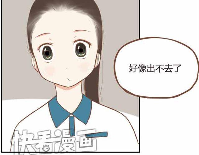贫穷父女韩漫全集-第22话 这里只剩我们俩了无删减无遮挡章节图片 