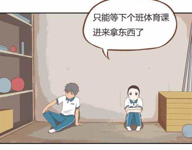 贫穷父女韩漫全集-第22话 这里只剩我们俩了无删减无遮挡章节图片 