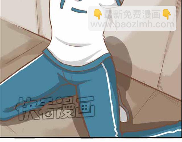 贫穷父女韩漫全集-第22话 这里只剩我们俩了无删减无遮挡章节图片 