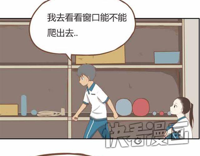 贫穷父女韩漫全集-第22话 这里只剩我们俩了无删减无遮挡章节图片 