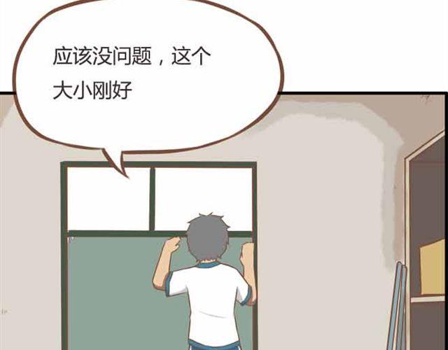 贫穷父女韩漫全集-第22话 这里只剩我们俩了无删减无遮挡章节图片 