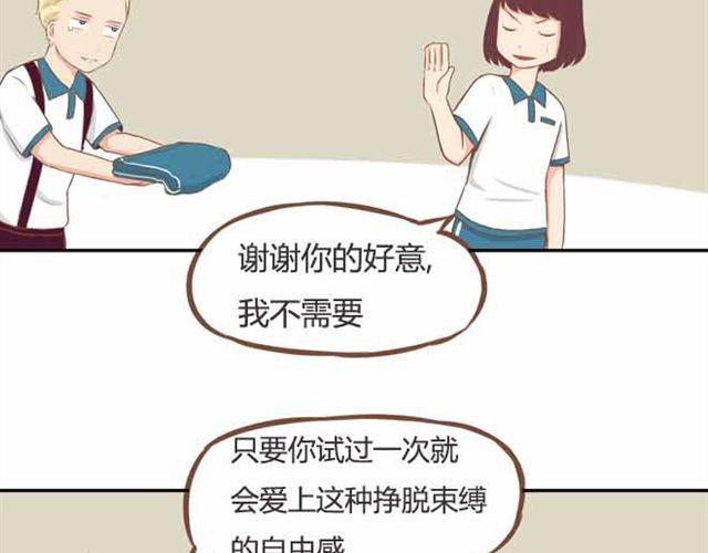 贫穷父女韩漫全集-第22话 这里只剩我们俩了无删减无遮挡章节图片 